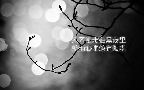 人生顿悟经典句