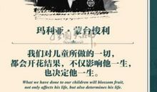 朋友之情的名句