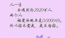 人生经历经典句子