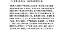 有关借物抒情的诗句