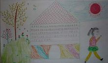 保护眼睛的名人名言