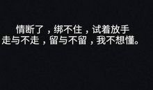 安慰爱情受伤的句子