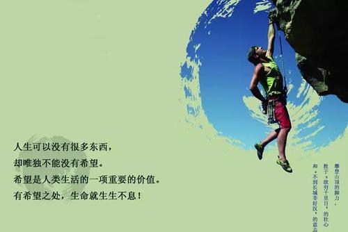 形容尊严的句子