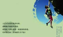 形容尊严的句子