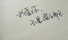 经典浪漫爱情语句