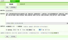 关于爱情表白短信