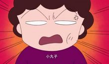 描写妈妈生气的句子