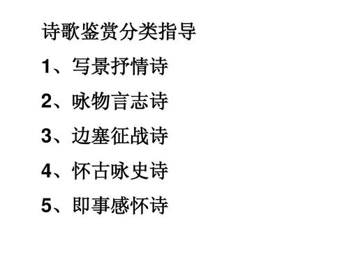歌颂事物和意志