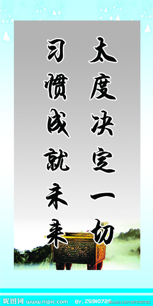 著名的安全教育名言