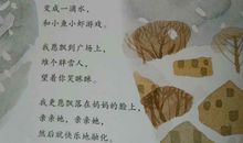 描述雪花的诗词