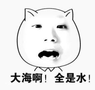 幽默的个性签名笑死