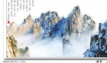 有关黄山的诗句