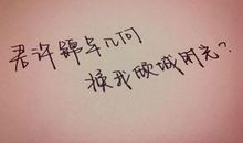 表示心情伤心的成语