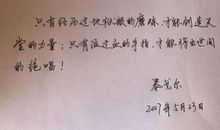 爱情和时间的名言