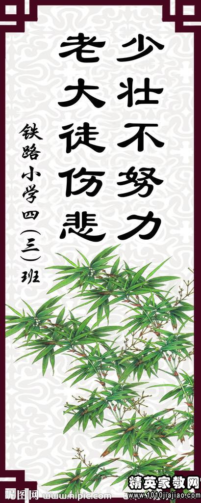 关于名人的句子