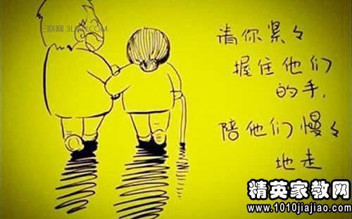 关于父爱的著名英语名言