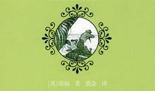 鲁滨逊漂流记好词20