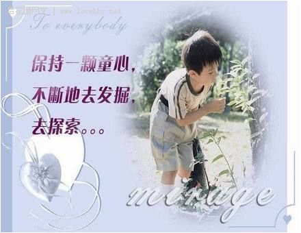 每天心情愉快的个性签名