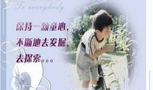 天天好心情个性签名