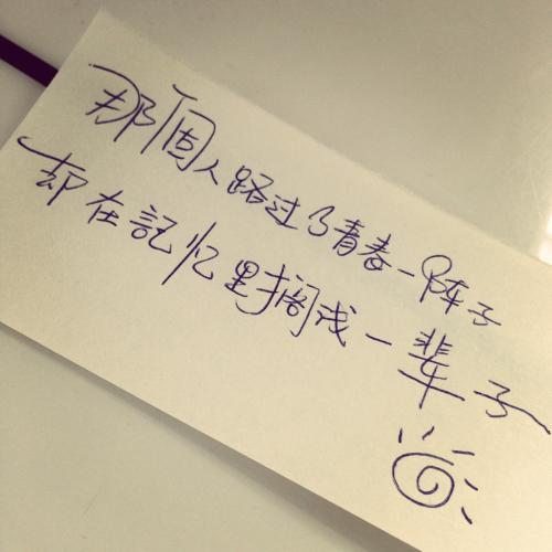 令人回味的感性句子