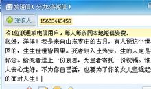 安慰失去亲人的话短信