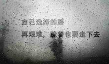 qq空间描述句子唯美长