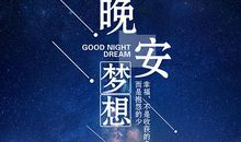 qq个性签名励志梦想