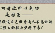 名言警句大全摘抄