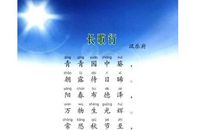 关于描写思乡的诗句