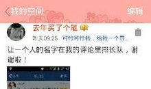 空间置顶说说自我介绍