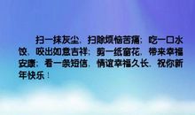 祝他幸福的话