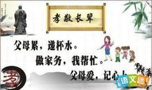 报答父母的名言