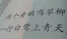 寓意美好的诗句