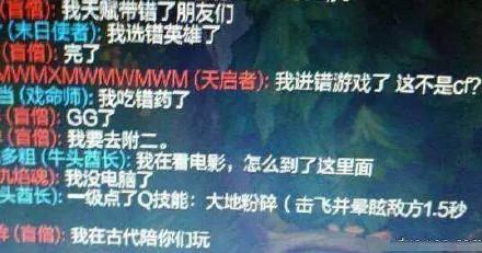 伤心的谈论大声笑