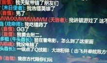 关于lol的伤感说说