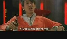 爱情公寓名言名句