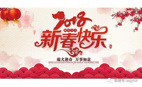 精美的句子描述除夕