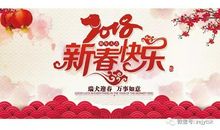 描写除夕的优美句子