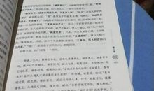 古文正能量句子