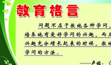 关于改变的英语名言