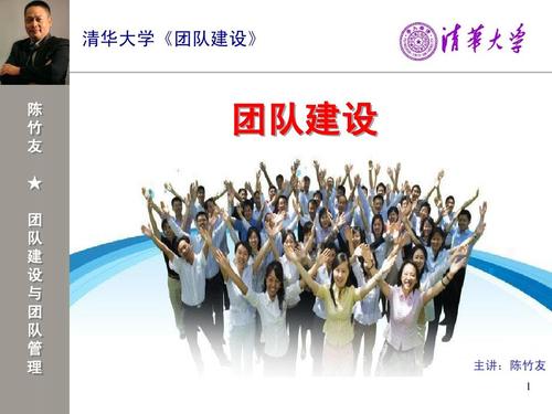 描述团队建设的句子