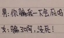 2018表白的话对女生