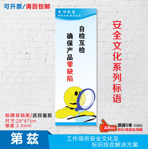 媒体公司企业文化口号