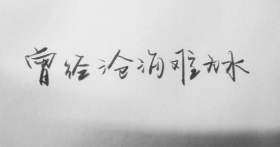 傲慢而美丽的句子