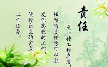 名人引述10个字