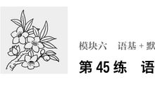 写人物语言的语句