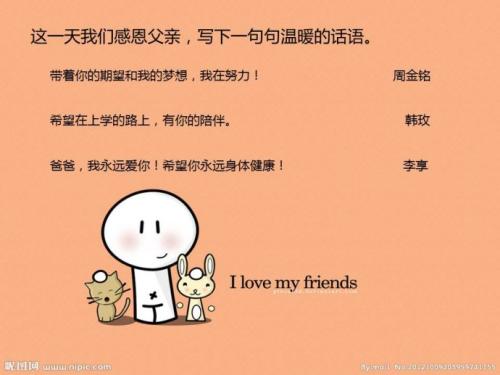 描述严格教师形象的句子