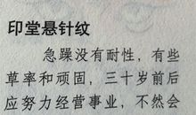 描述人物性格的句子