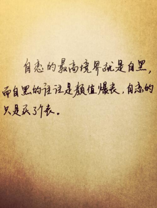 鼓舞人心的爱情句子