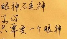 令人感动的友情句子